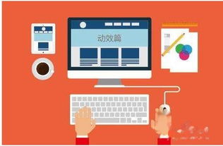 html5移動(dòng)端手機(jī)網(wǎng)站開(kāi)發(fā)流程