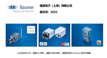 智能工廠(chǎng) 智能工廠(chǎng)展 引領(lǐng)智能工廠(chǎng)發(fā)展風(fēng)口 中國(guó)自動(dòng)化網(wǎng)