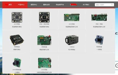 美國大規(guī)模斷網(wǎng)調查:國產(chǎn)設備躺槍