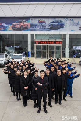 邯鄲市喜豐汽車銷售 專業服務，品質之選