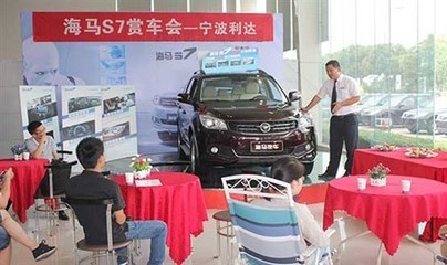 寧波利達海馬S7媒體試駕會圓滿落幕，引領城市SUV新體驗